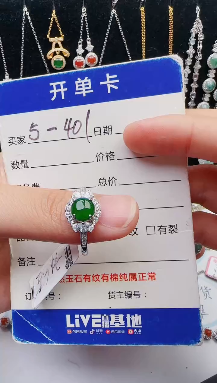 【闪购商品】翡翠戒指银S925镶嵌12123123132