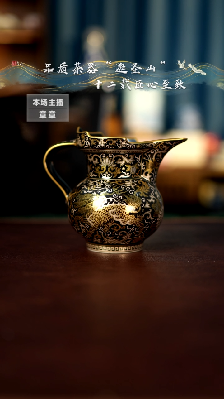 【闪购商品】乌金釉公道杯公道杯