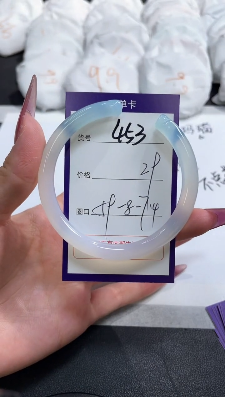 【闪购商品】玛瑙/玉髓手镯未镶嵌453