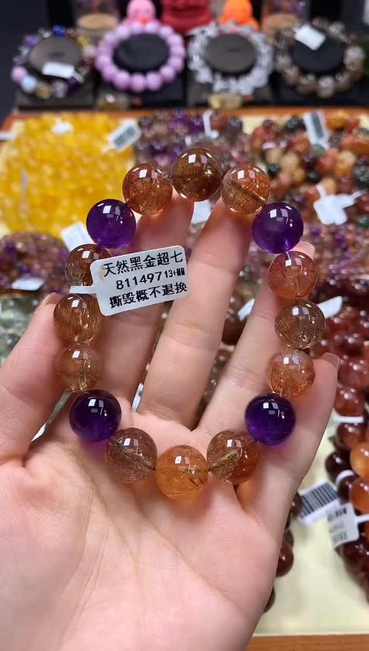 未镶嵌手链水晶13+