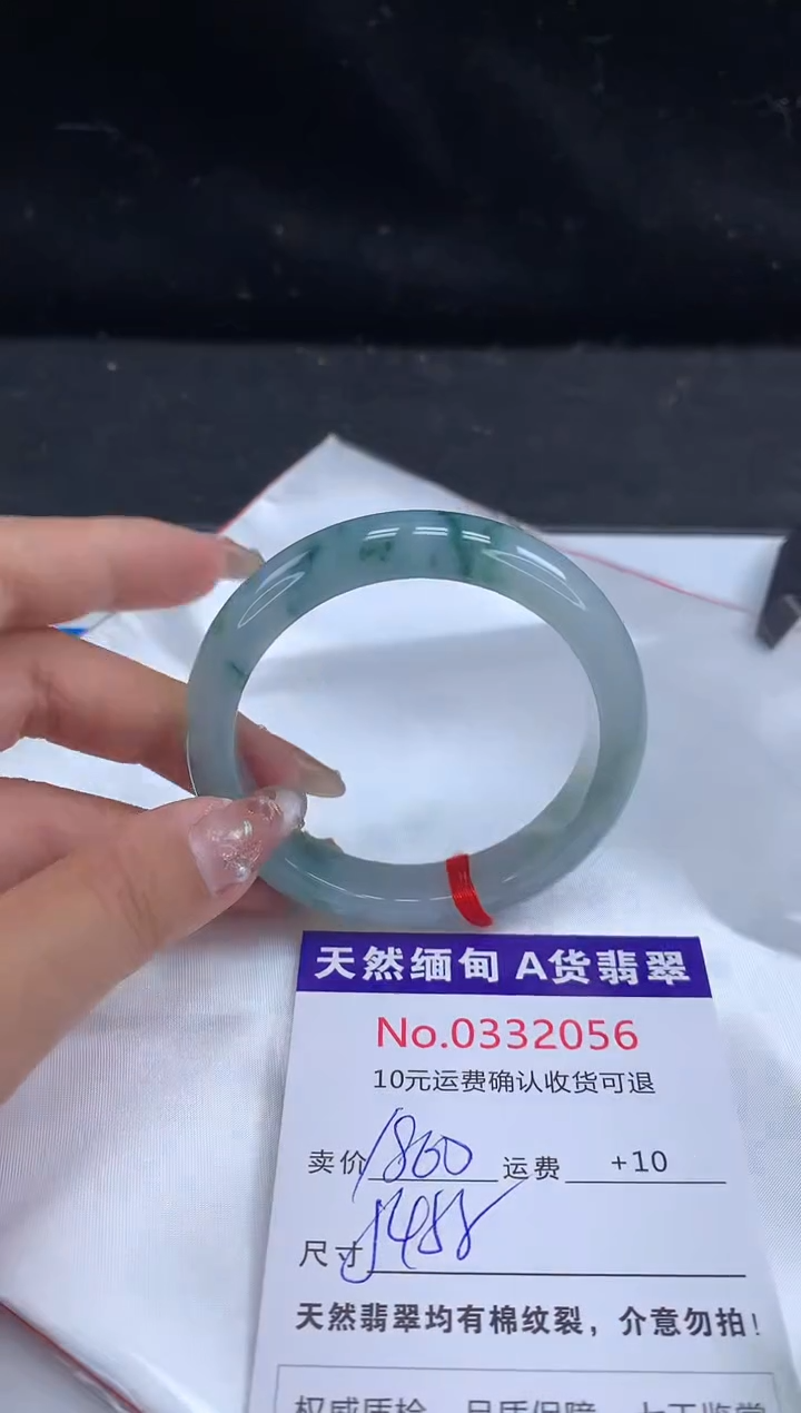 【闪购商品】翡翠手镯未镶嵌天然缅甸A货翡翠