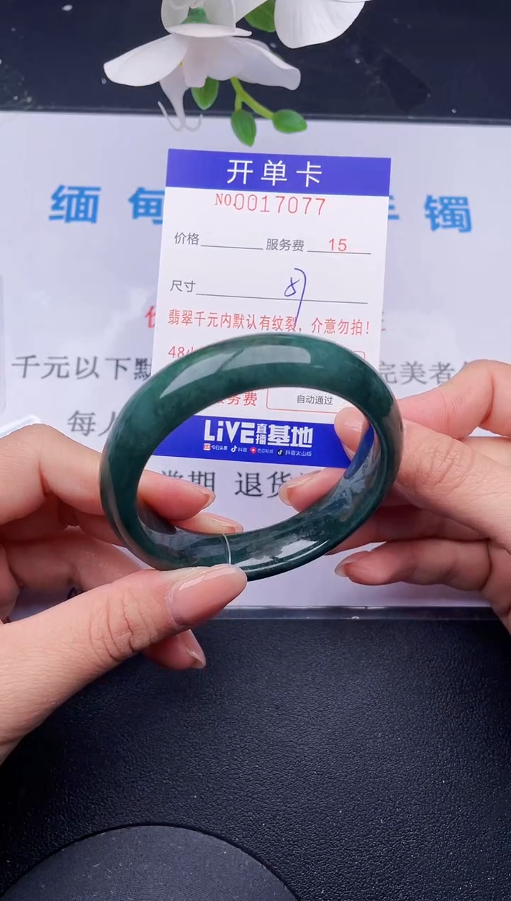 【闪购商品】翡翠手镯未镶嵌77拍哪个发哪个图片为准