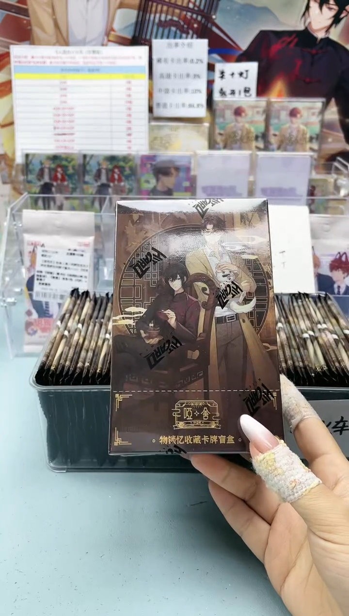 皮皮 哑舍物锁忆宠粉福福 pipi