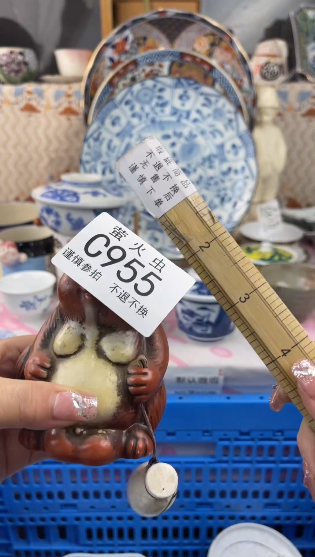 其他火*?CCCCCCCCCC955