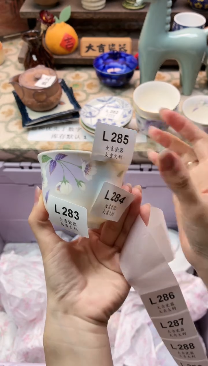 瓷器水****y   L285 