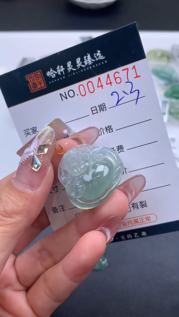 【闪购商品】翡翠挂件未镶嵌哈轩 挂件1