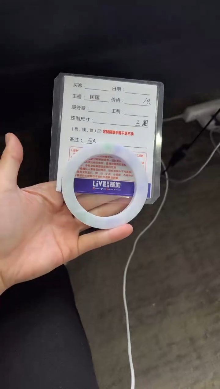 【闪购商品】定制翡翠手镯未镶嵌定制手镯不退不换