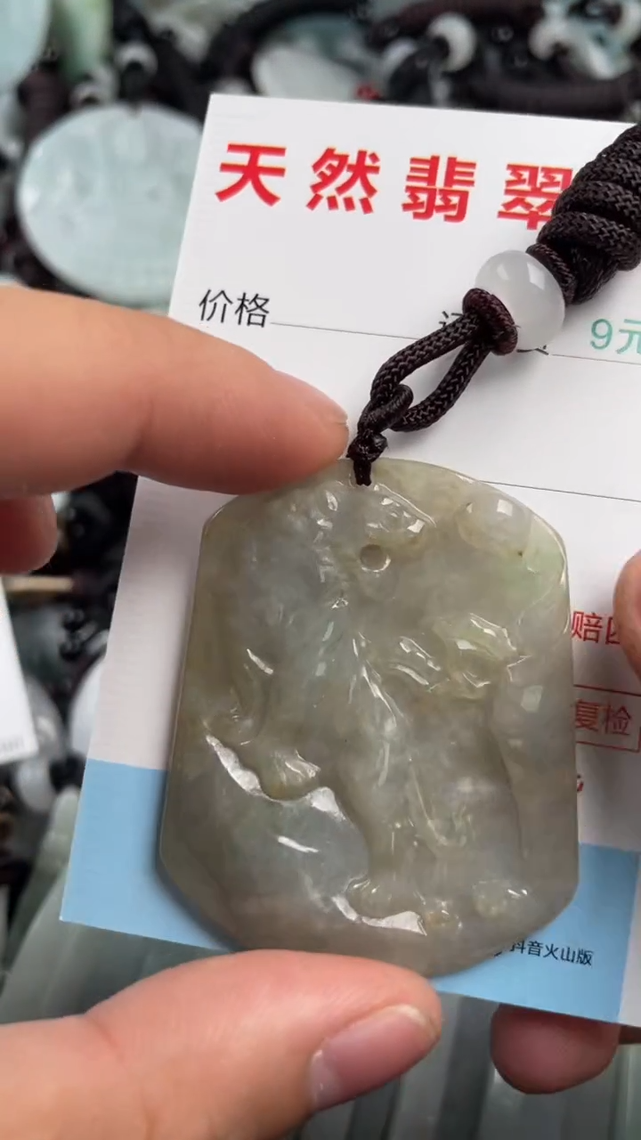 翡翠未镶嵌吊坠(不含链)1