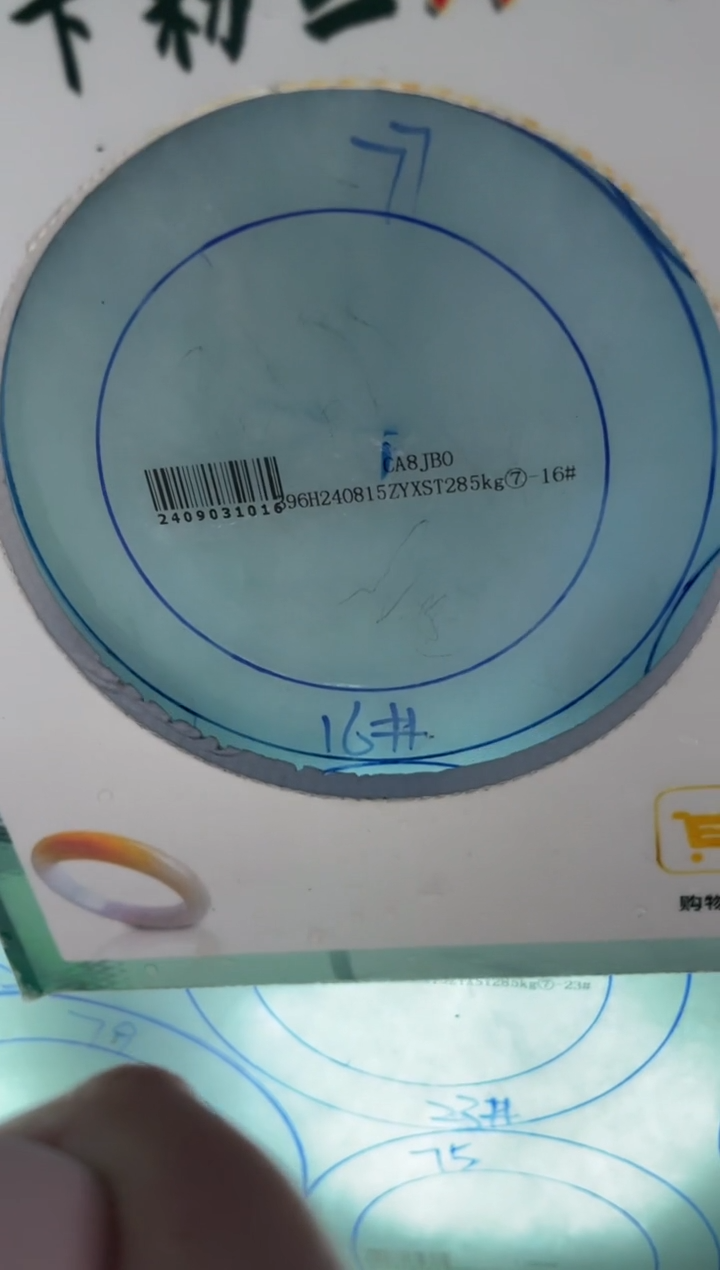 【闪购商品】定制翡翠手镯未镶嵌SZYJZQ04DZS