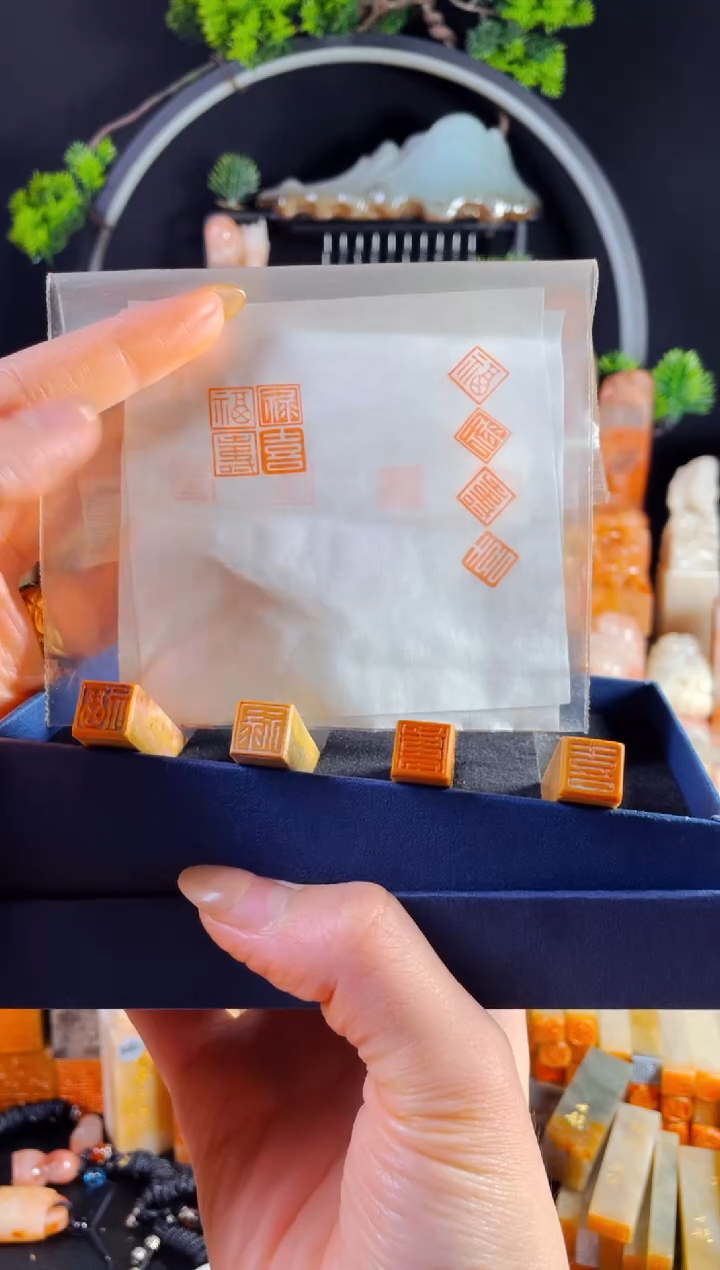 老挝石印石手工篆刻《福禄寿喜》1.0木纹一套