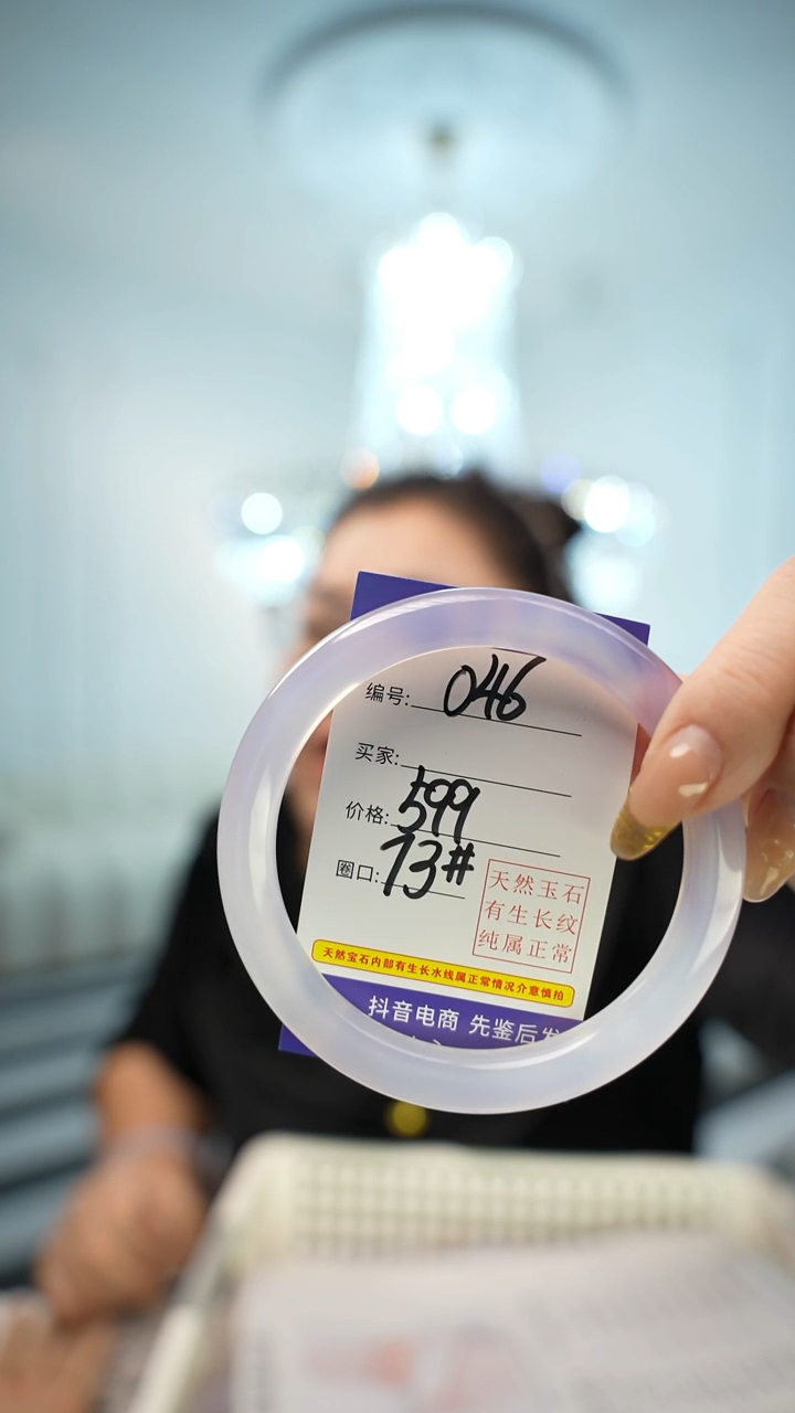 【闪购商品】玛瑙/玉髓手镯未镶嵌046