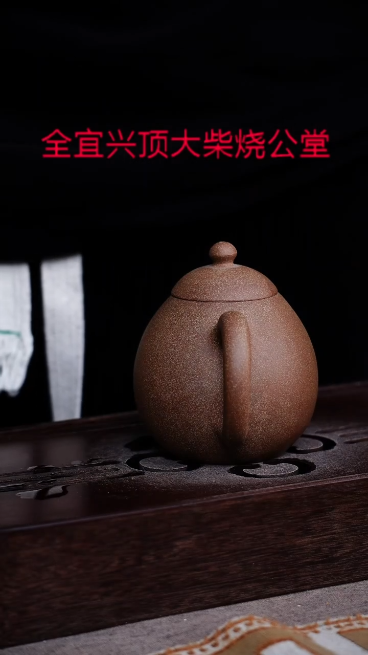 茶壶紫砂宜兴紫砂壶