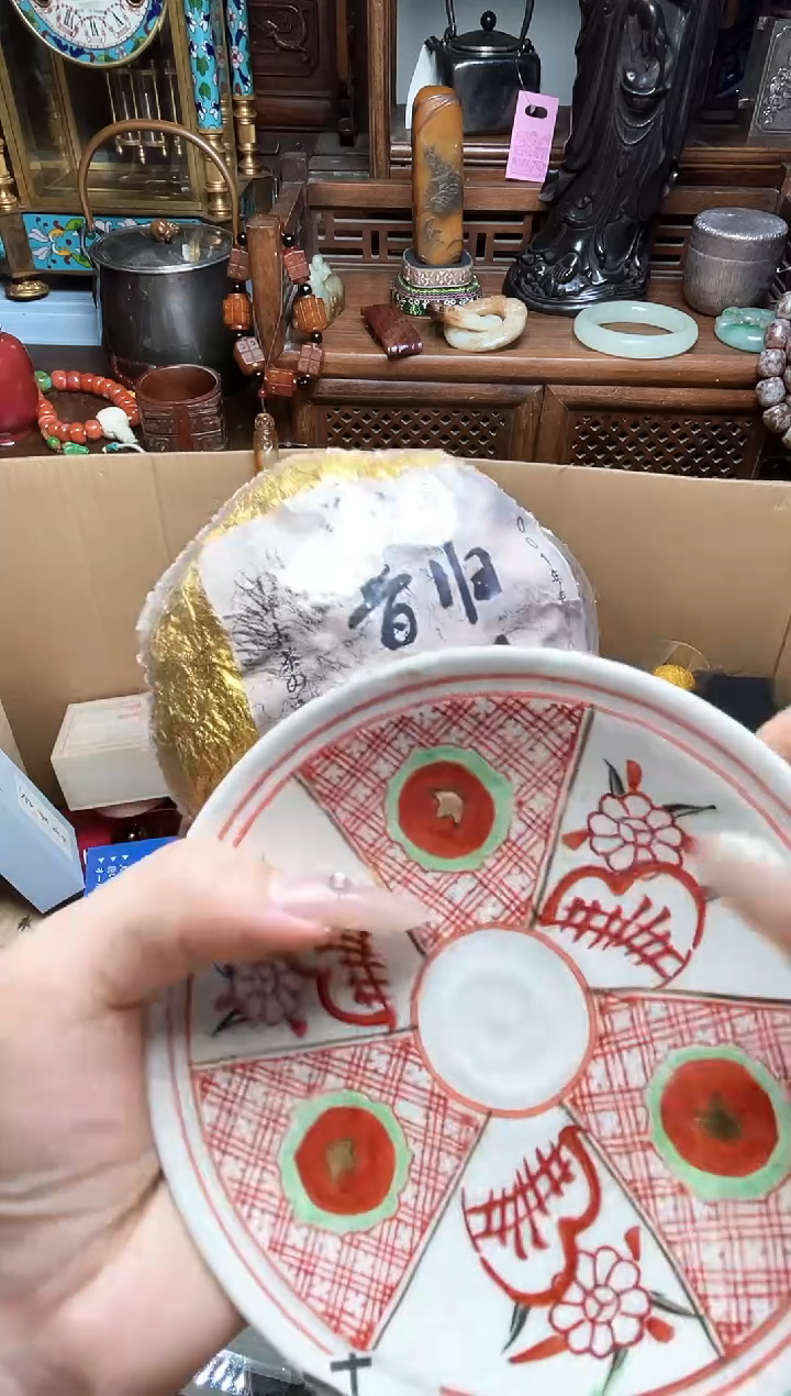 瓷片瓷器瓷器瓷器瓷器瓷器瓷器