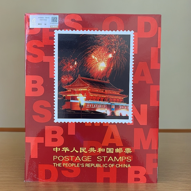 【沐沐甄选品质】1987年年册（含一轮兔小本票）   评级鉴定 邮票