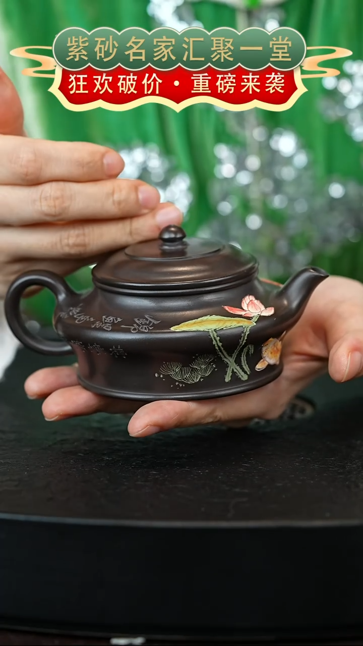 茶壶紫砂宜兴紫砂