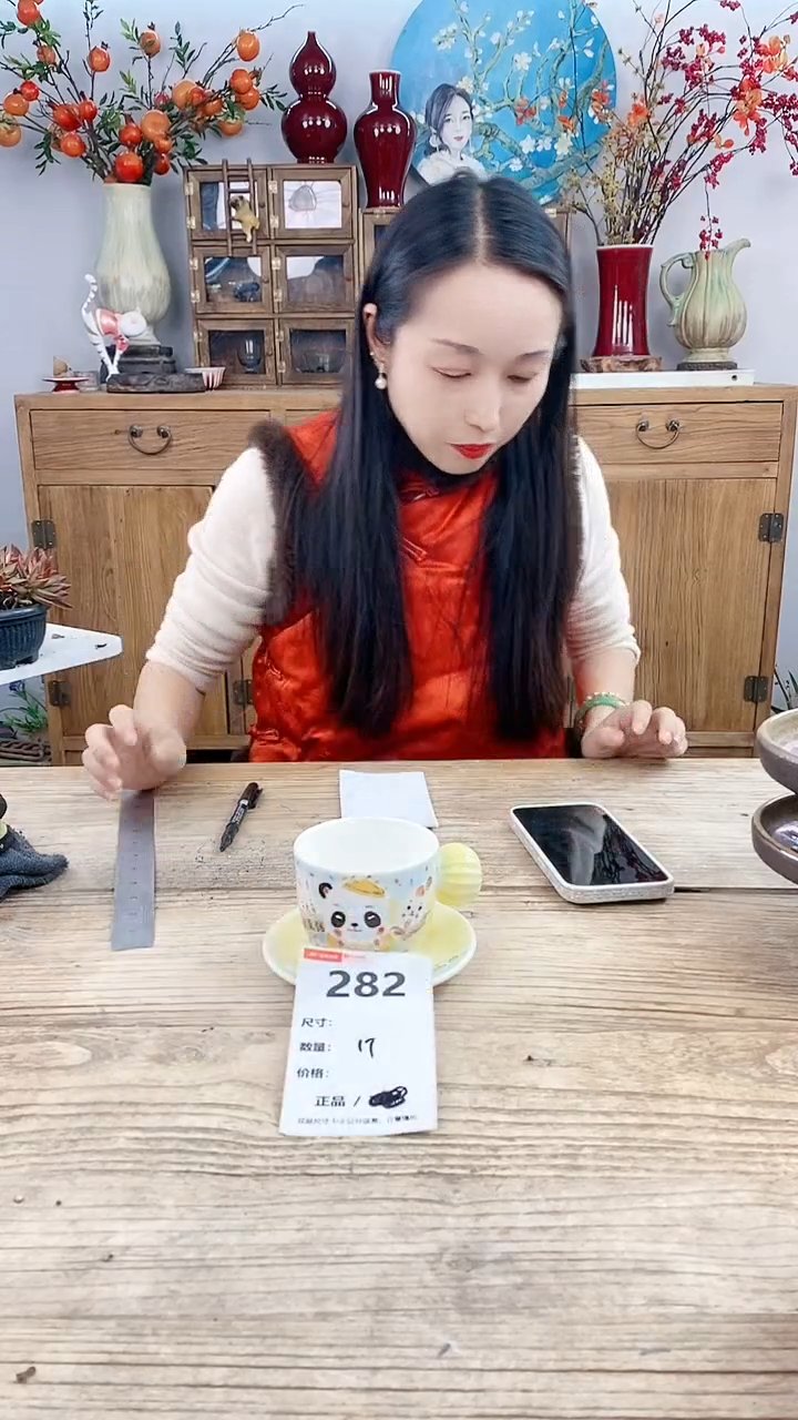 【闪购商品】红陶282