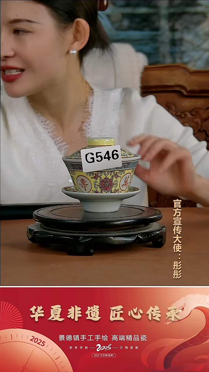 摆件陶景德镇陶瓷摆件G546