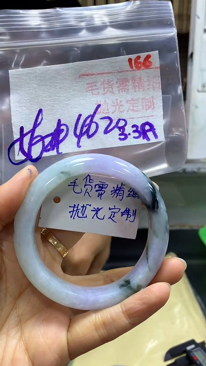 【闪购商品】定制翡翠未镶嵌毛货需精细抛光166多样手镯+4620元