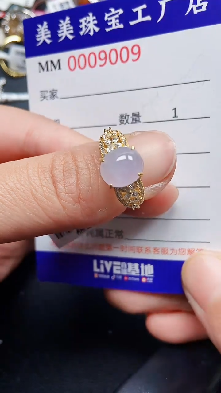 颈饰银S925镶嵌翡翠9009