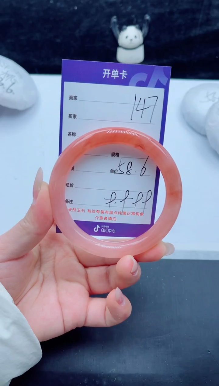 未镶嵌手镯石英质玉（金丝玉）147-58+