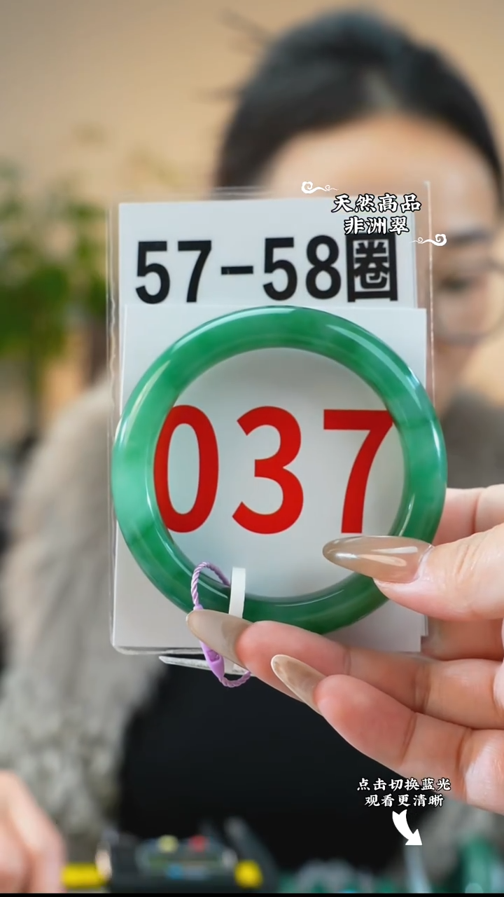 未镶嵌手镯石英质玉（非洲翠）5758