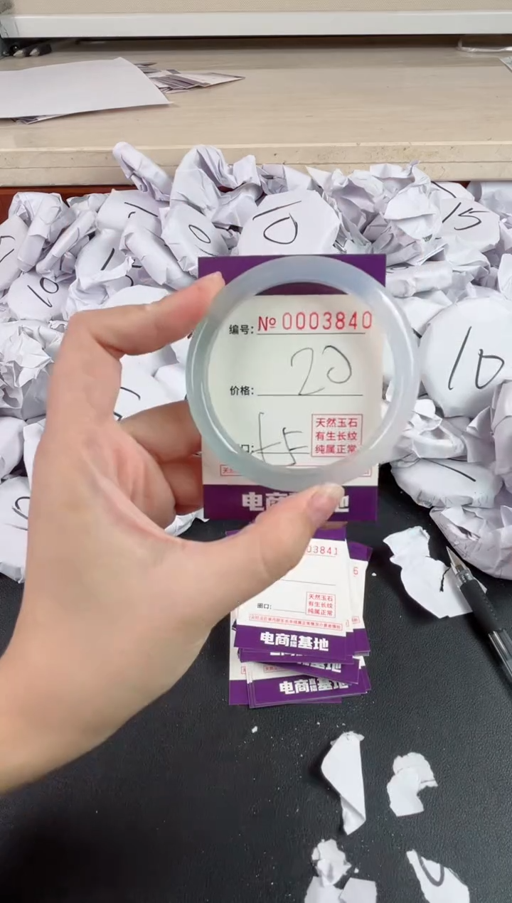 【闪购商品】玛瑙/玉髓手镯未镶嵌3840