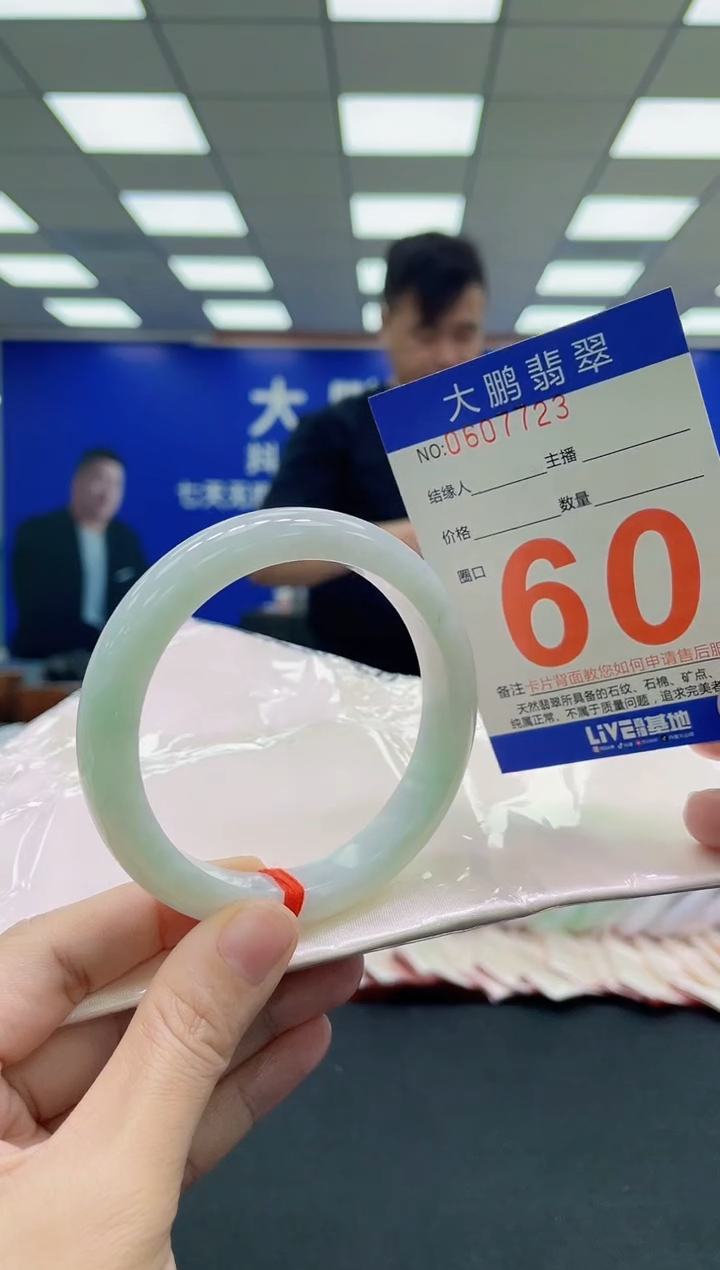 未镶嵌手镯翡翠AAAAAAAAAA