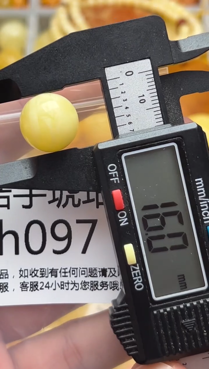 裸石蜜蜡未镶嵌天然蜜蜡微瑕珠子 假一赔万