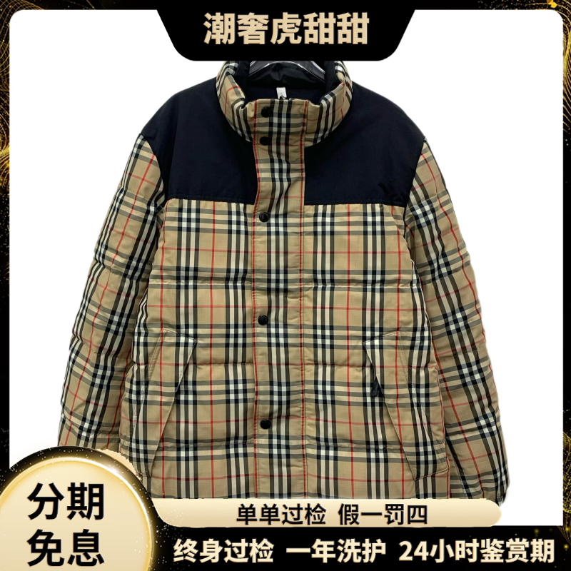99新 BURBERRY/博柏利 拼色双面穿羽绒服外套L码/LM0420/潮奢虎