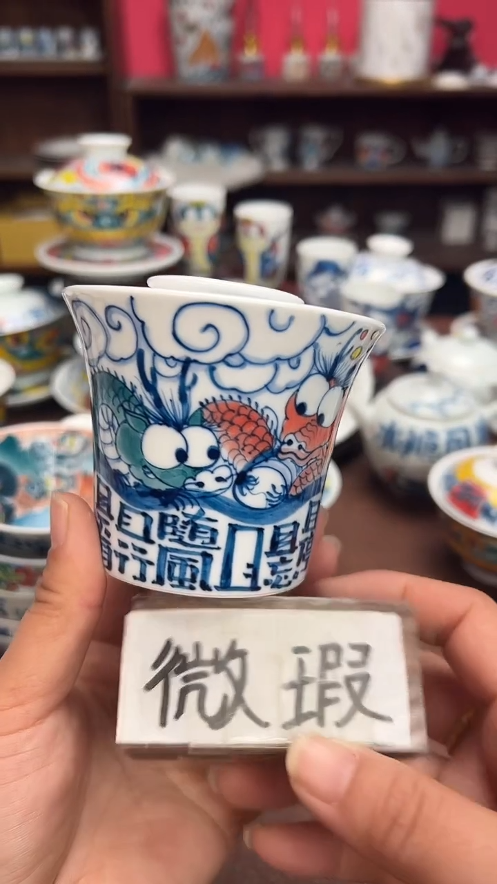 【闪购商品】昨明  （福利价格）盖碗