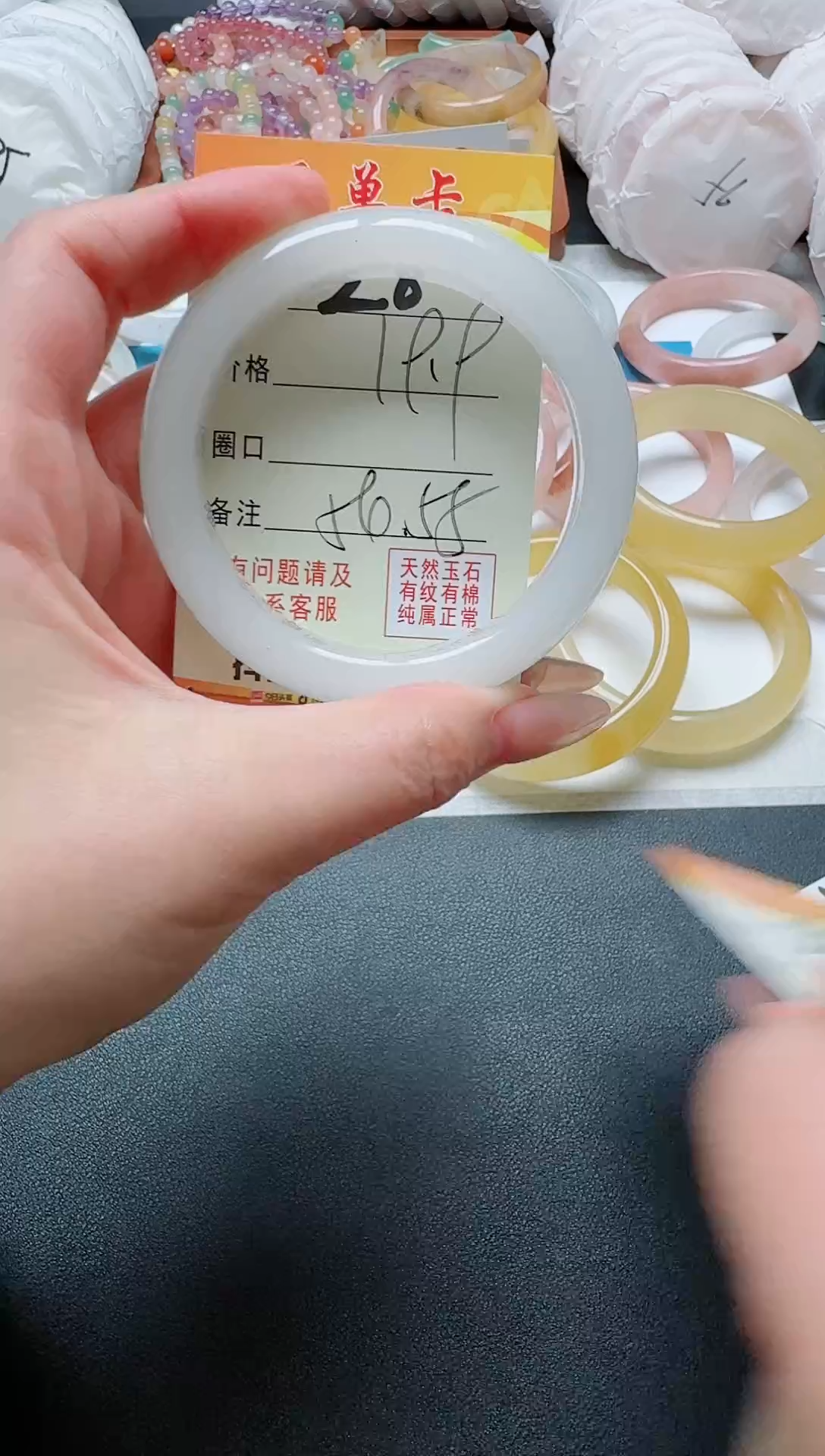 【闪购商品】石英质玉手镯未镶嵌28