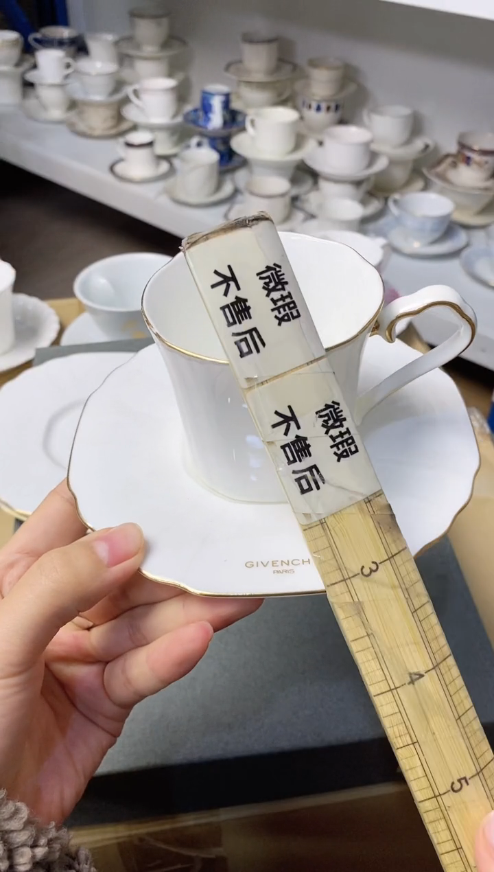 【闪购商品】/074精美瓷器感谢选购  