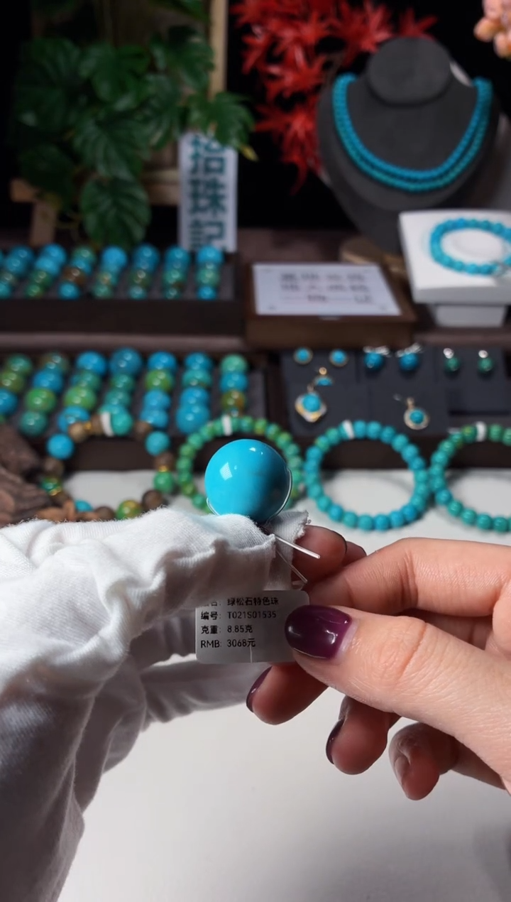 未镶嵌绿松石吊坠1