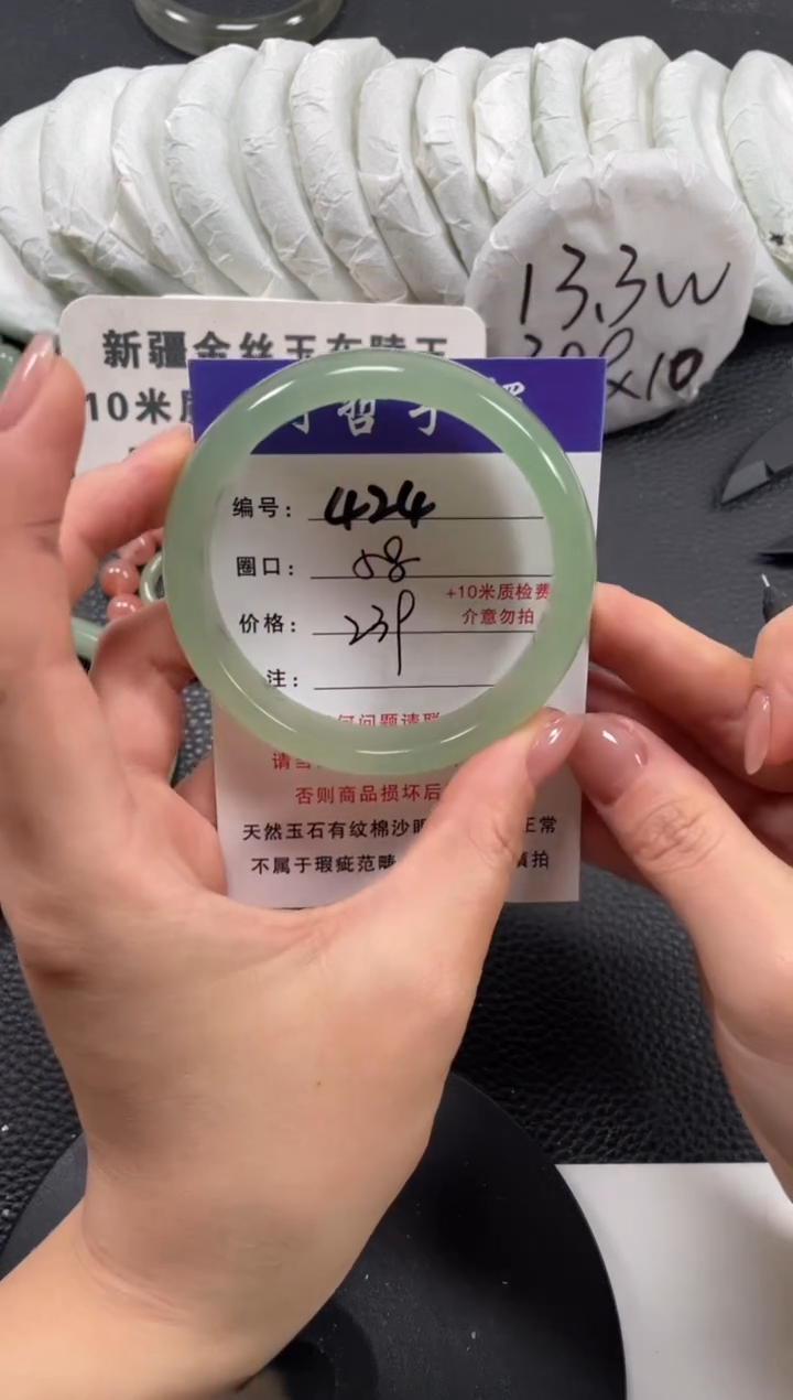 【闪购商品】石英质玉手镯未镶嵌58