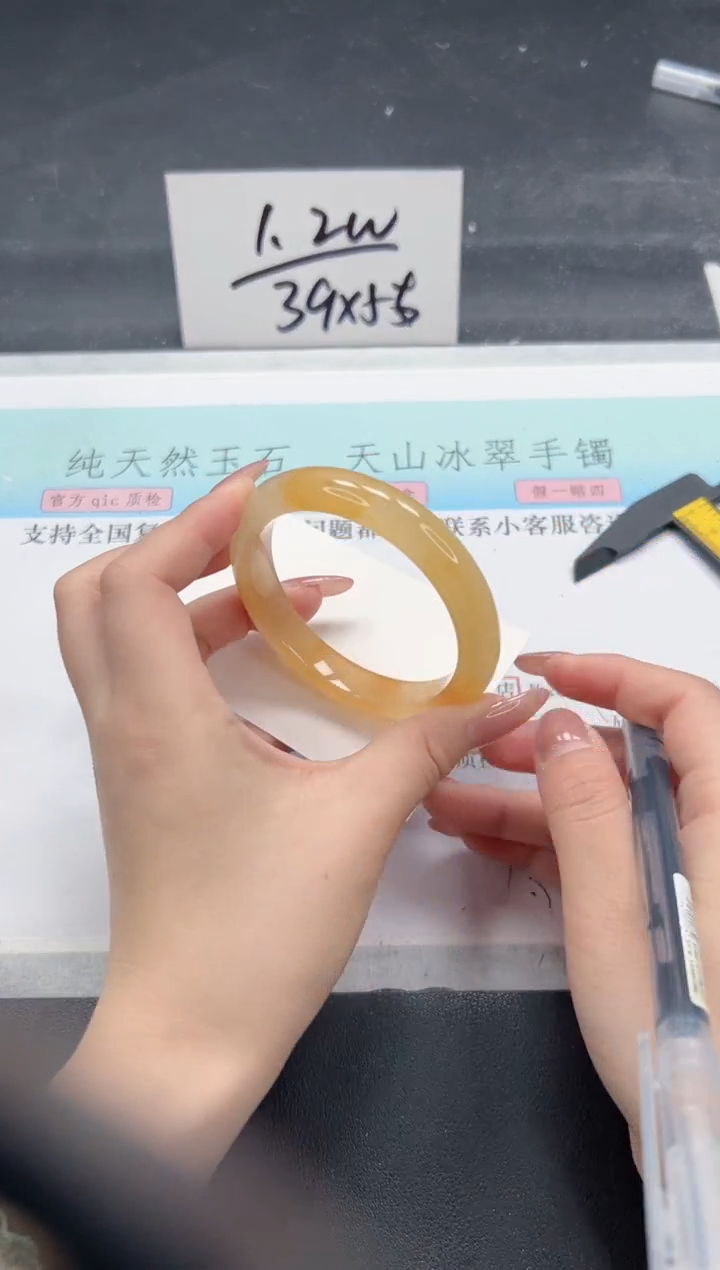 【闪购商品】石英质玉手镯未镶嵌A245-55.8