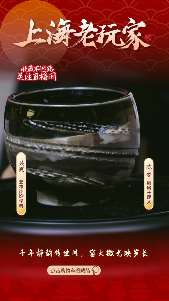 【闪购商品】江皓晨-3号陶瓷主人杯