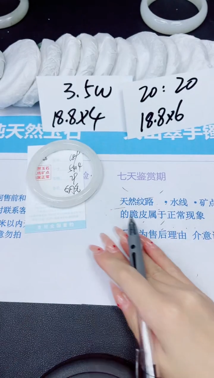 【闪购商品】石英质玉手镯未镶嵌多样性189