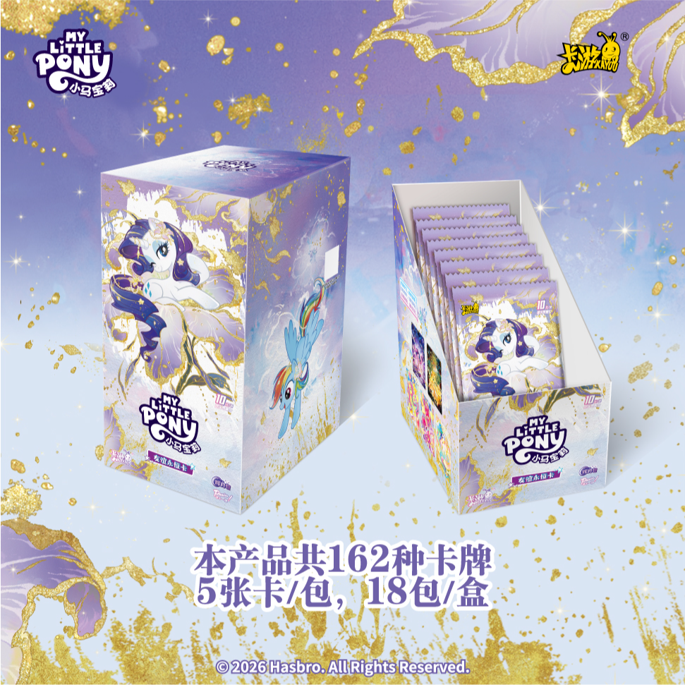 荔荔拆卡【荔荔巅峰赛辉月榜-199车位】卡游小马宝莉拆卡潮玩盲盒