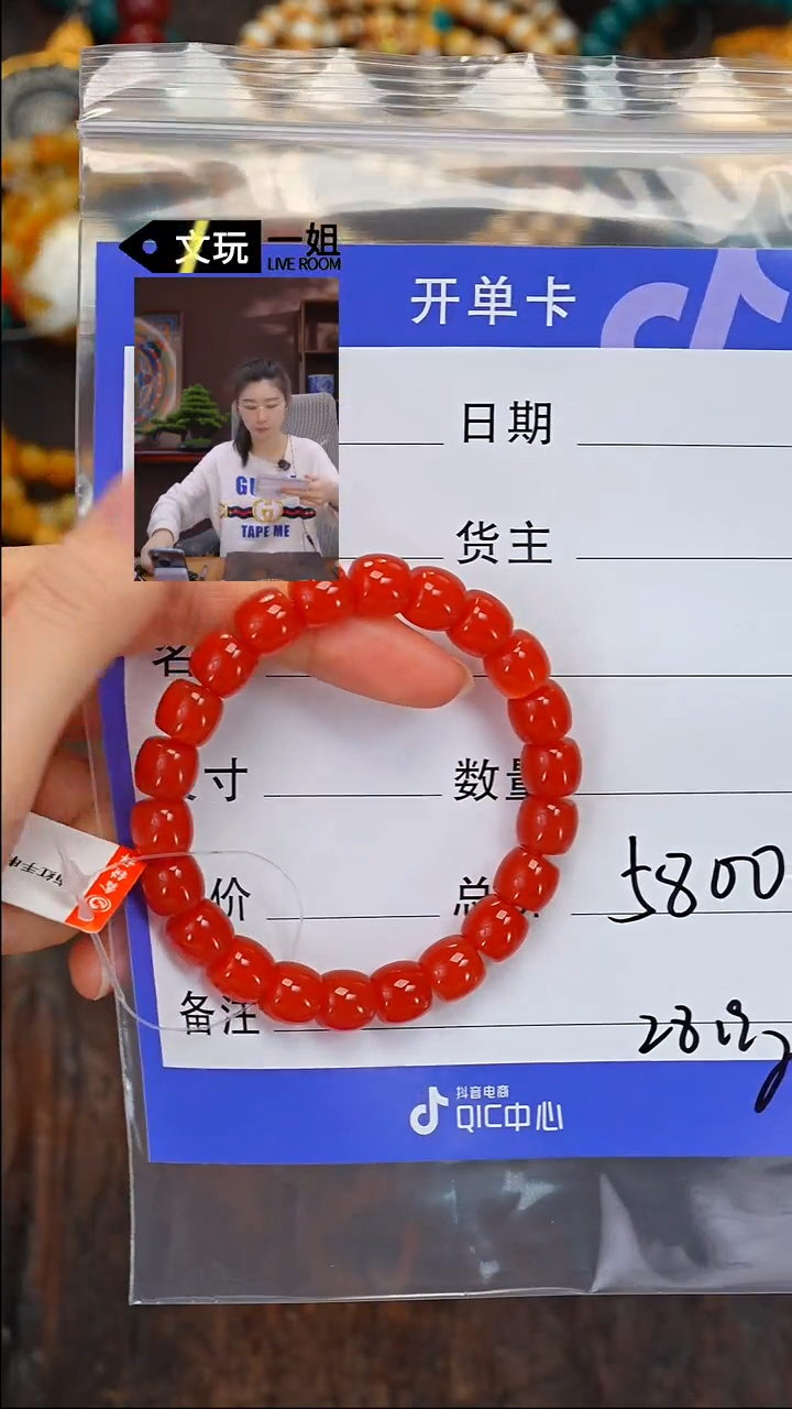 【闪购商品】南红玛瑙珠宝奇石未镶嵌南红