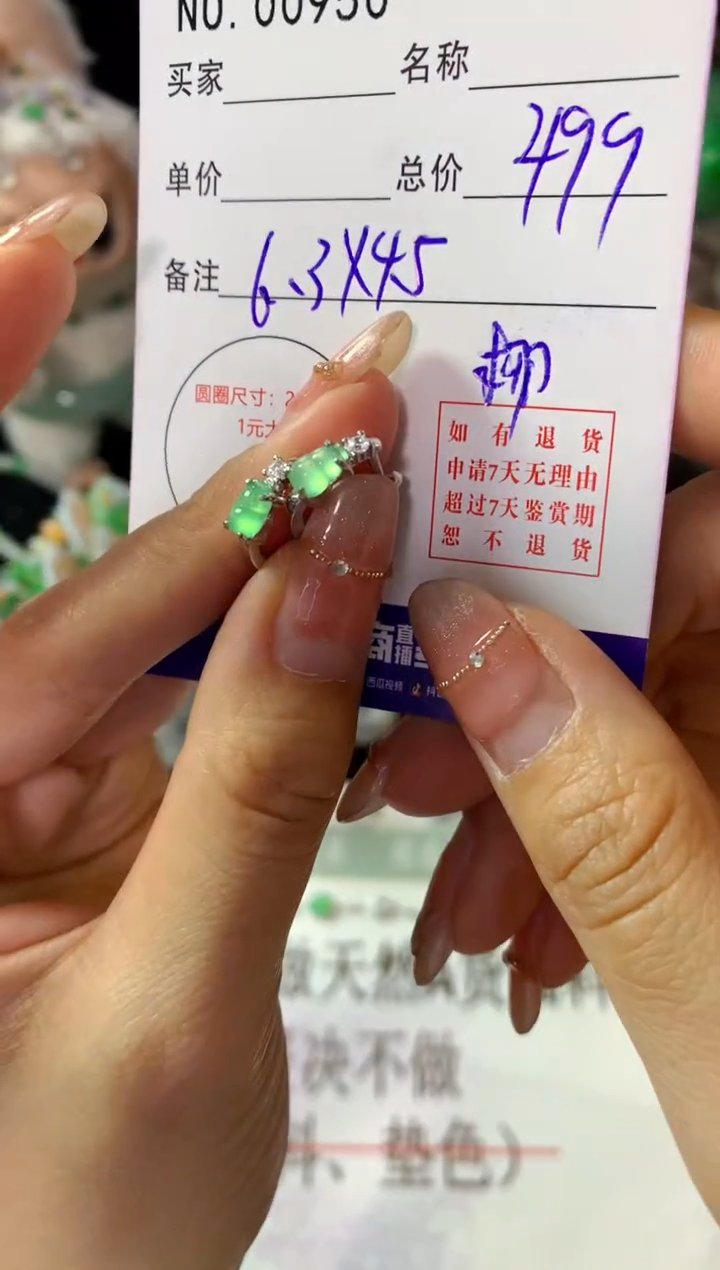 银S925镶嵌翡翠耳饰翡翠