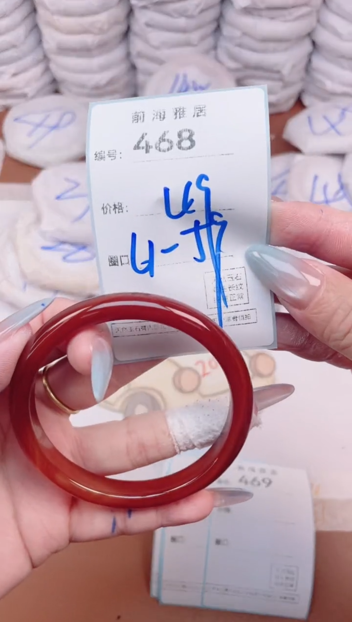 【闪购商品】玛瑙/玉髓手镯未镶嵌468