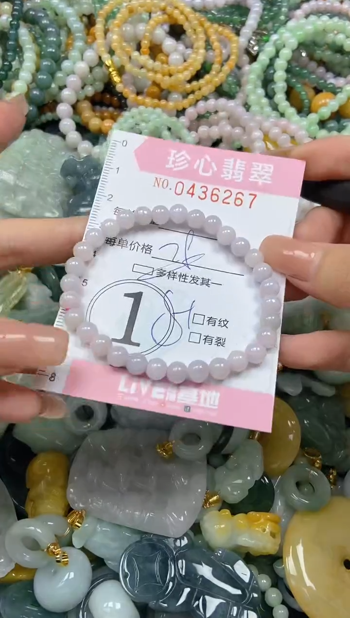 颈饰未镶嵌翡翠闪购0436267多样性发其一