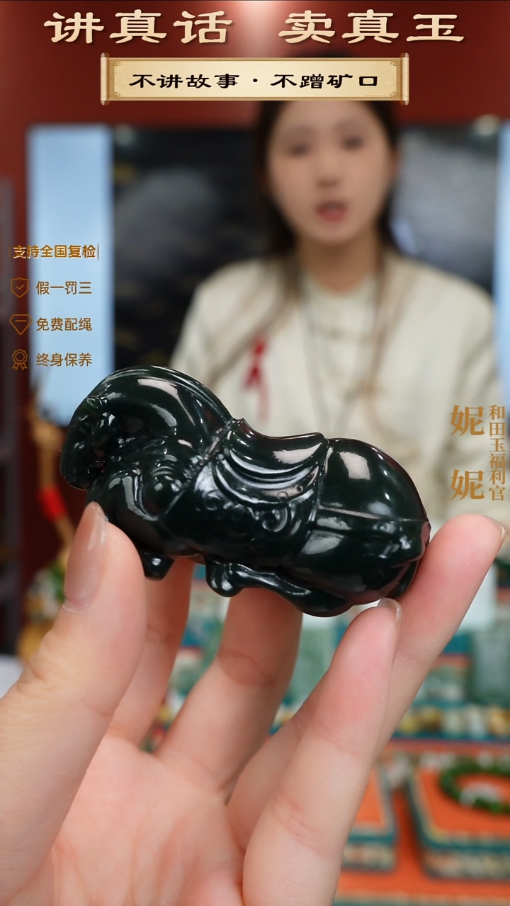 颈饰未镶嵌和田玉唐马手把