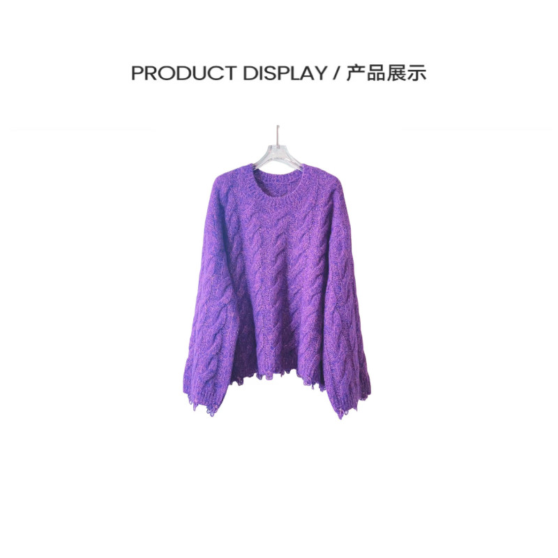 【破洞麻花】秋冬新款麻花重磅高克重加厚软糯亲肤丝针织衫#258191