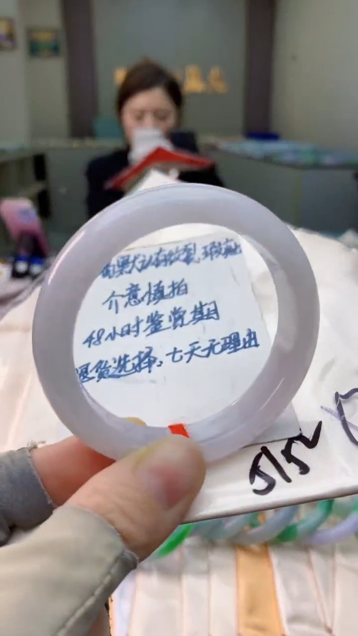 未镶嵌手镯翡翠0919957377