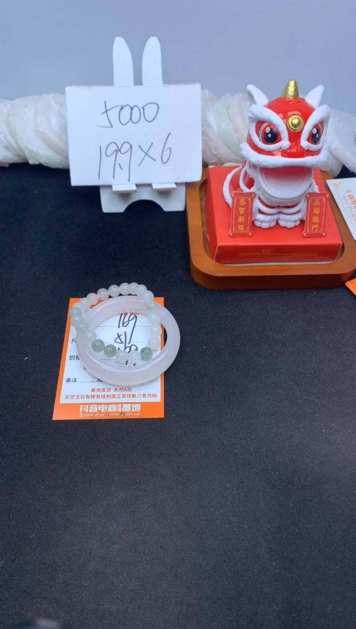 【闪购商品】石英质玉手镯未镶嵌169---51