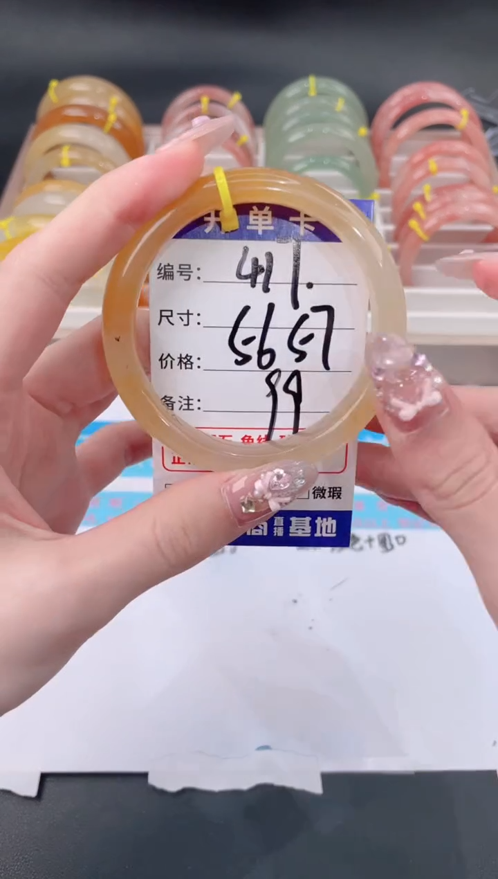 未镶嵌手镯石英质玉417