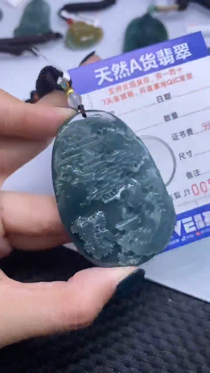 【闪购商品】翡翠颈饰未镶嵌A货翡翠3527