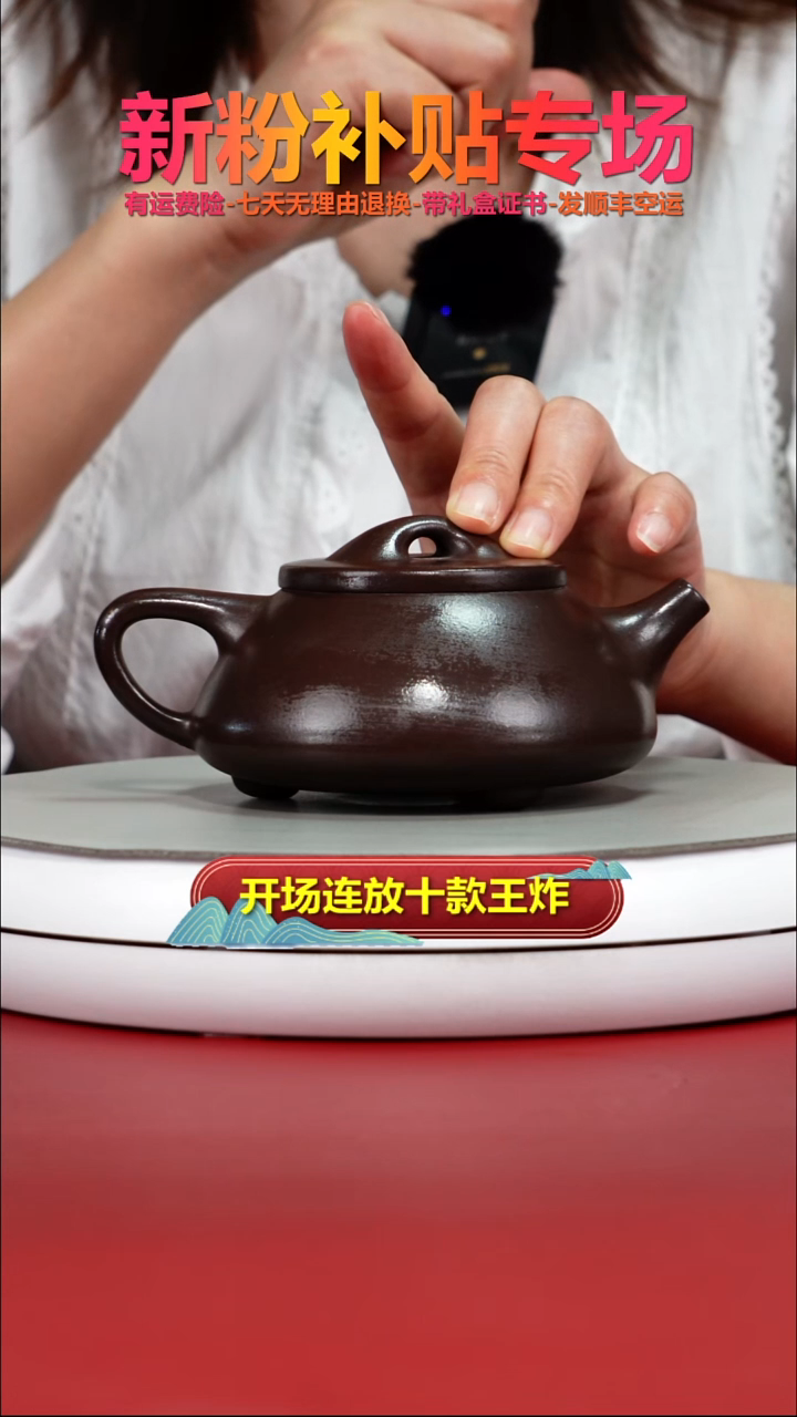 茶壶紫砂老紫泥光素景舟石瓢280CC