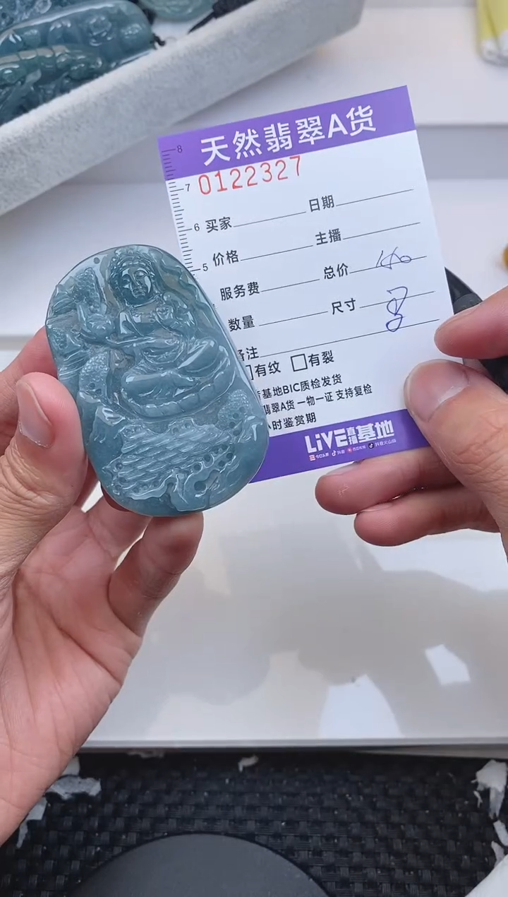 【闪购商品】翡翠颈饰未镶嵌2327........